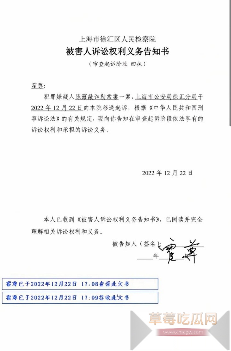 霍尊复出消息冲上热搜 几年前他被女友陈露写小作文曝光出轨嫖娼而宣布退圈 现想当无事发生重新复出圈钱?! 32 霍尊复出消息冲上热搜 几年前他被女友陈露写小作文曝光出轨嫖娼而宣布退圈 现想当无事发生重新复出圈钱?! 32