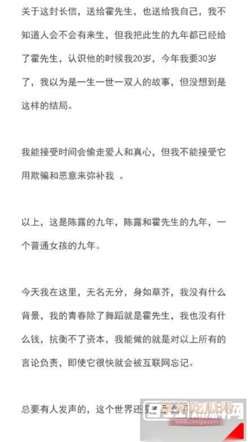 霍尊复出消息冲上热搜 几年前他被女友陈露写小作文曝光出轨嫖娼而宣布退圈 现想当无事发生重新复出圈钱?! 34 霍尊复出消息冲上热搜 几年前他被女友陈露写小作文曝光出轨嫖娼而宣布退圈 现想当无事发生重新复出圈钱?! 34