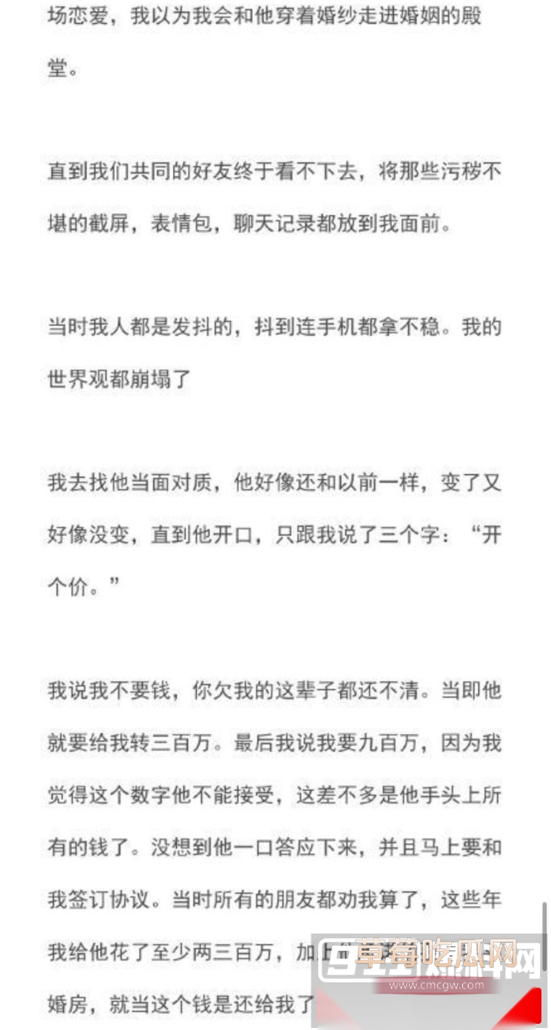 霍尊复出消息冲上热搜 几年前他被女友陈露写小作文曝光出轨嫖娼而宣布退圈 现想当无事发生重新复出圈钱?! 36 霍尊复出消息冲上热搜 几年前他被女友陈露写小作文曝光出轨嫖娼而宣布退圈 现想当无事发生重新复出圈钱?! 36