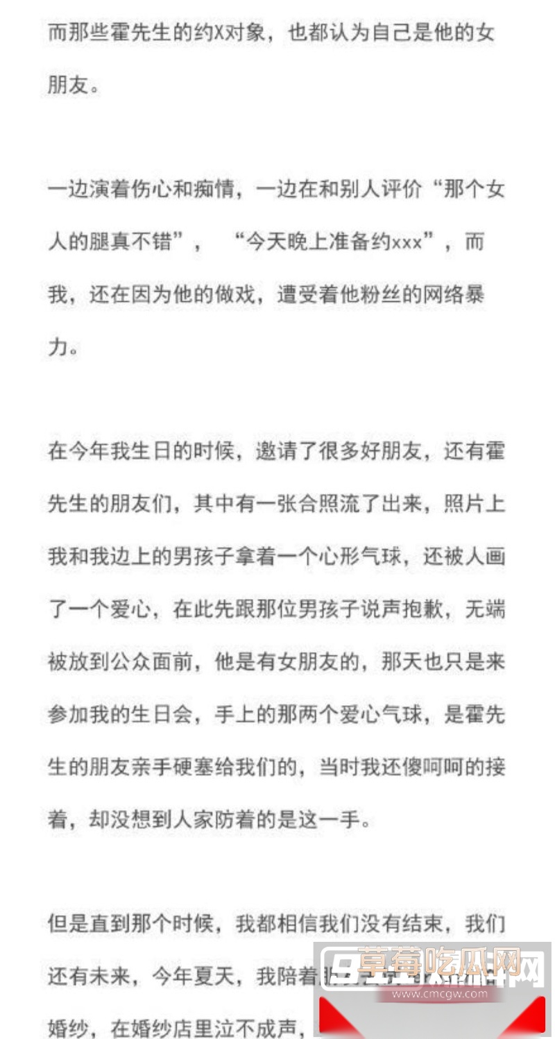 霍尊复出消息冲上热搜 几年前他被女友陈露写小作文曝光出轨嫖娼而宣布退圈 现想当无事发生重新复出圈钱?! 37 霍尊复出消息冲上热搜 几年前他被女友陈露写小作文曝光出轨嫖娼而宣布退圈 现想当无事发生重新复出圈钱?! 37