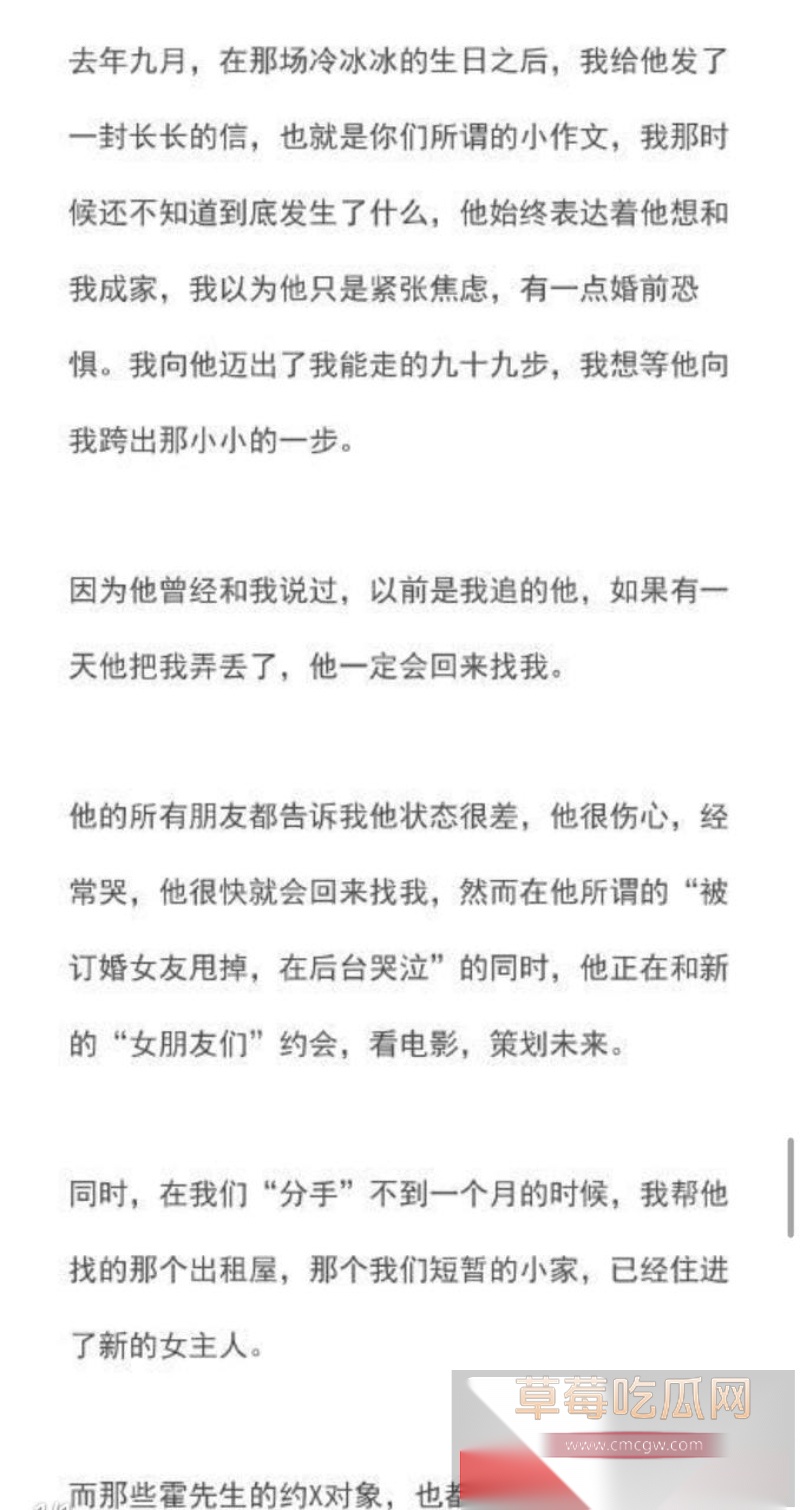 霍尊复出消息冲上热搜 几年前他被女友陈露写小作文曝光出轨嫖娼而宣布退圈 现想当无事发生重新复出圈钱?! 38 霍尊复出消息冲上热搜 几年前他被女友陈露写小作文曝光出轨嫖娼而宣布退圈 现想当无事发生重新复出圈钱?! 38