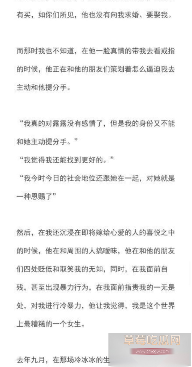 霍尊复出消息冲上热搜 几年前他被女友陈露写小作文曝光出轨嫖娼而宣布退圈 现想当无事发生重新复出圈钱?! 39 霍尊复出消息冲上热搜 几年前他被女友陈露写小作文曝光出轨嫖娼而宣布退圈 现想当无事发生重新复出圈钱?! 39