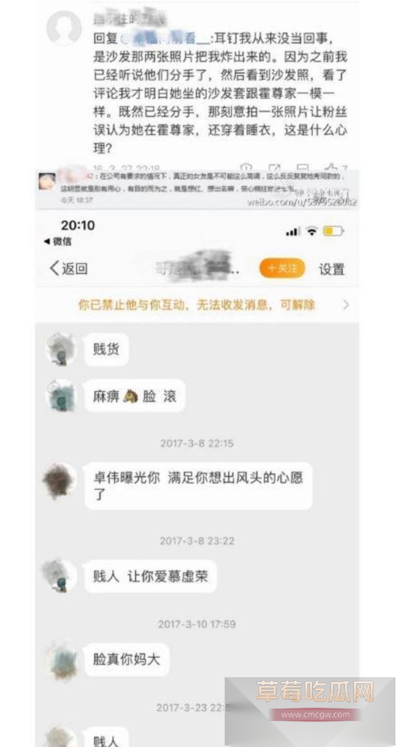 霍尊复出消息冲上热搜 几年前他被女友陈露写小作文曝光出轨嫖娼而宣布退圈 现想当无事发生重新复出圈钱?! 42 霍尊复出消息冲上热搜 几年前他被女友陈露写小作文曝光出轨嫖娼而宣布退圈 现想当无事发生重新复出圈钱?! 42