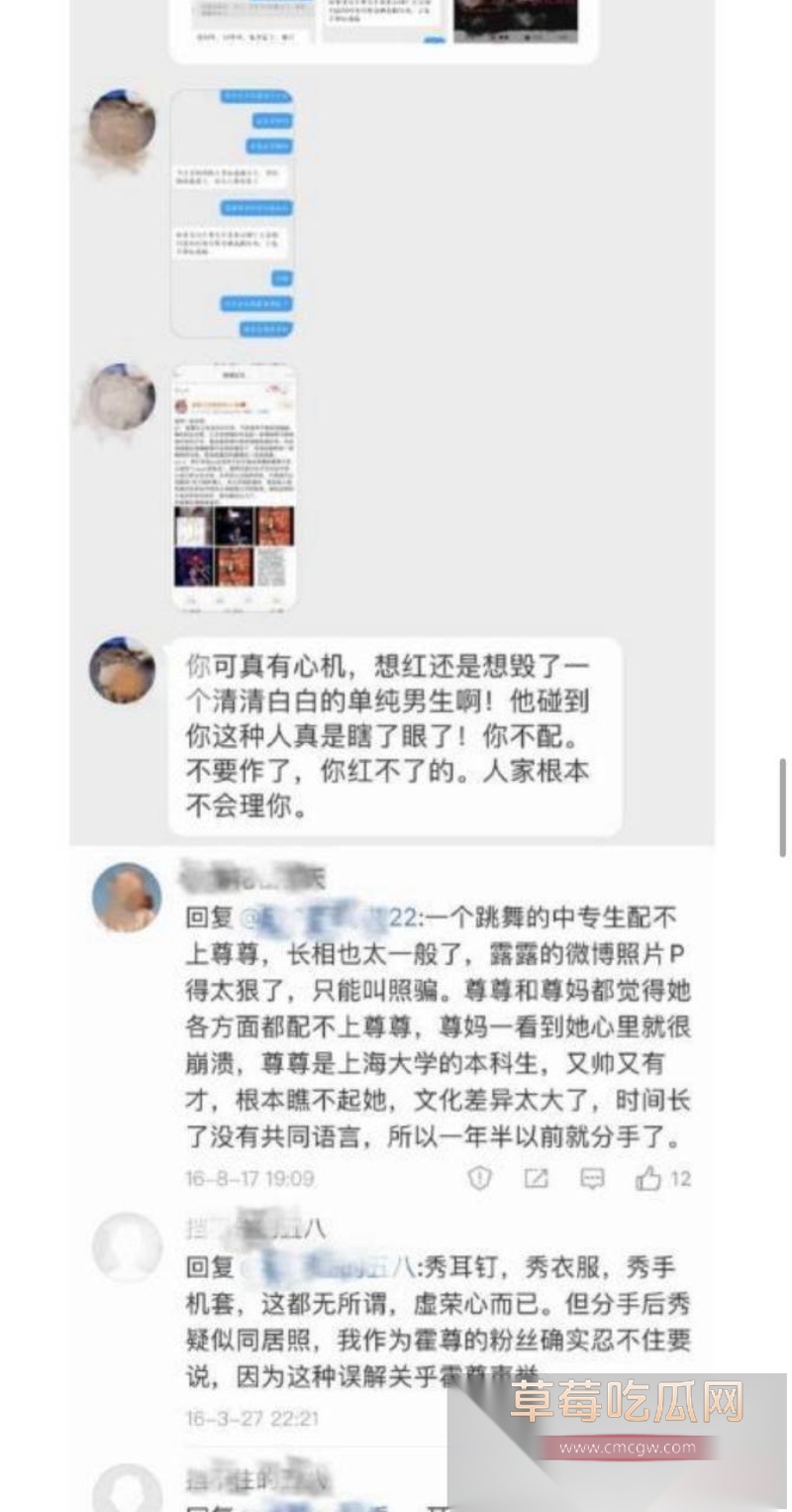 霍尊复出消息冲上热搜 几年前他被女友陈露写小作文曝光出轨嫖娼而宣布退圈 现想当无事发生重新复出圈钱?! 43 霍尊复出消息冲上热搜 几年前他被女友陈露写小作文曝光出轨嫖娼而宣布退圈 现想当无事发生重新复出圈钱?! 43