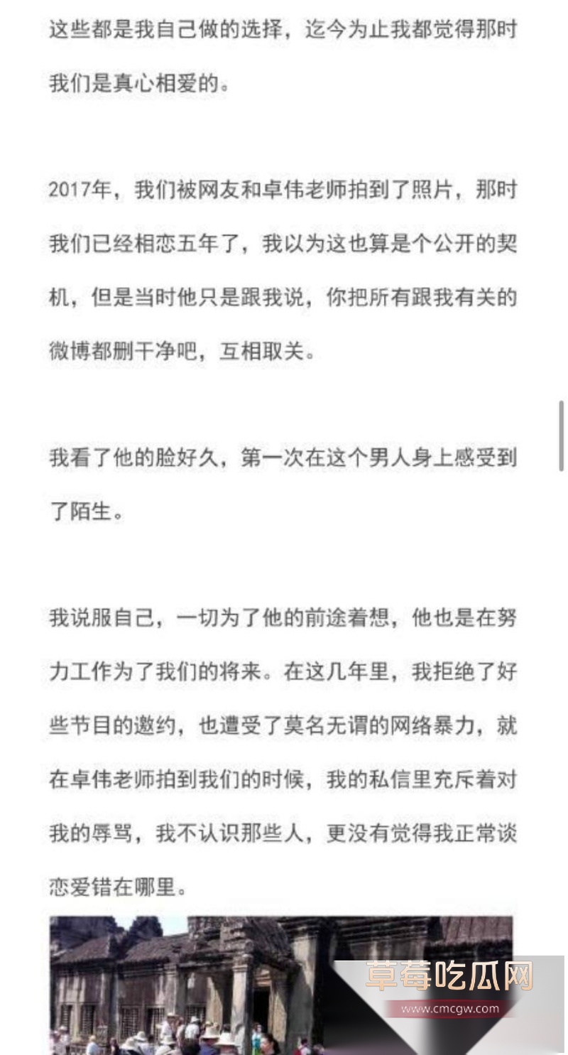霍尊复出消息冲上热搜 几年前他被女友陈露写小作文曝光出轨嫖娼而宣布退圈 现想当无事发生重新复出圈钱?! 45 霍尊复出消息冲上热搜 几年前他被女友陈露写小作文曝光出轨嫖娼而宣布退圈 现想当无事发生重新复出圈钱?! 45
