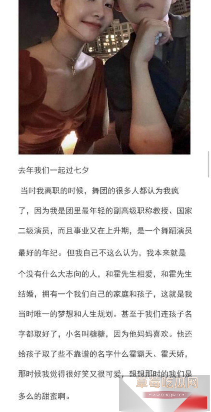 霍尊复出消息冲上热搜 几年前他被女友陈露写小作文曝光出轨嫖娼而宣布退圈 现想当无事发生重新复出圈钱?! 46 霍尊复出消息冲上热搜 几年前他被女友陈露写小作文曝光出轨嫖娼而宣布退圈 现想当无事发生重新复出圈钱?! 46