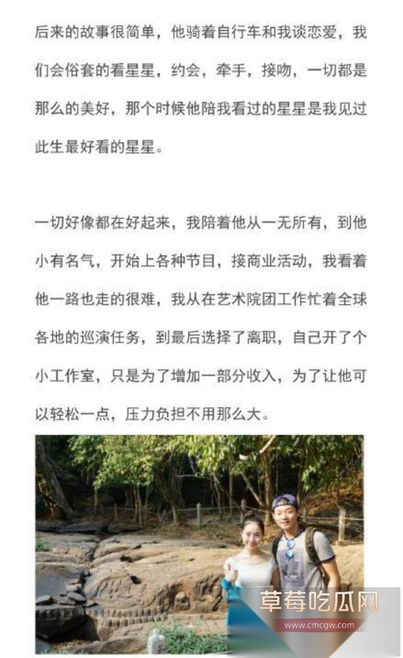 霍尊复出消息冲上热搜 几年前他被女友陈露写小作文曝光出轨嫖娼而宣布退圈 现想当无事发生重新复出圈钱?! 51 霍尊复出消息冲上热搜 几年前他被女友陈露写小作文曝光出轨嫖娼而宣布退圈 现想当无事发生重新复出圈钱?! 51