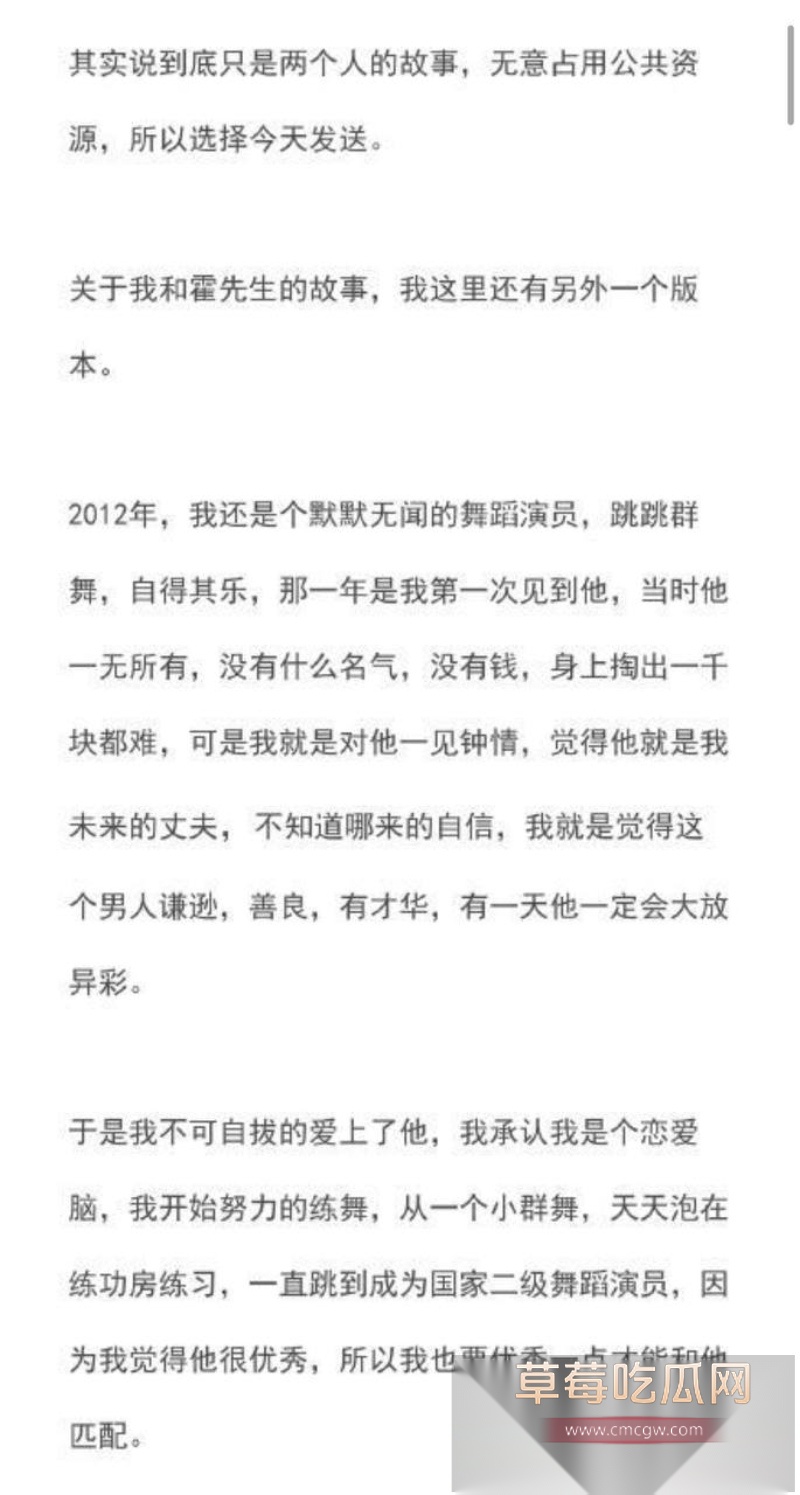 霍尊复出消息冲上热搜 几年前他被女友陈露写小作文曝光出轨嫖娼而宣布退圈 现想当无事发生重新复出圈钱?! 52 霍尊复出消息冲上热搜 几年前他被女友陈露写小作文曝光出轨嫖娼而宣布退圈 现想当无事发生重新复出圈钱?! 52