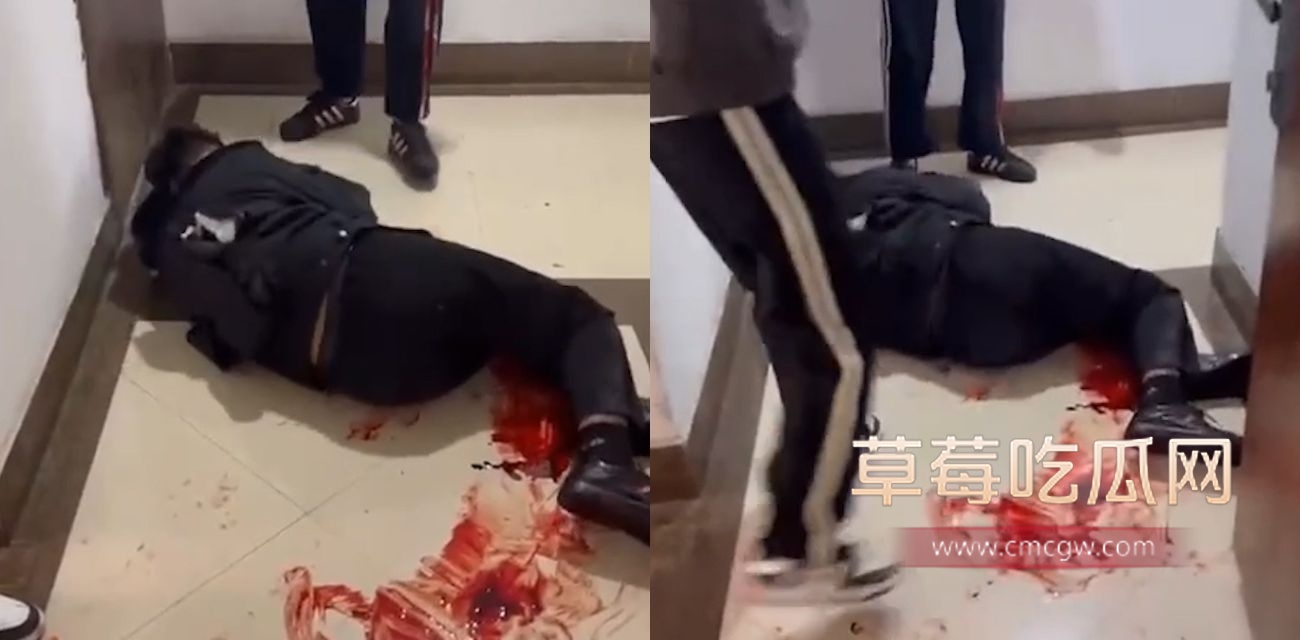 捅人事件 .jpg 捅人事件 .jpg
