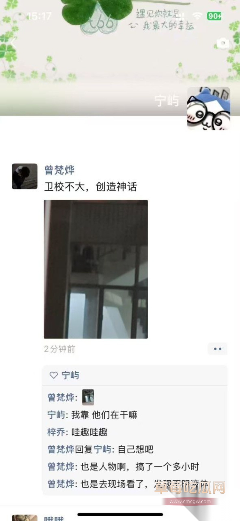 四川护理职业学院猛男李博 深夜带护理系学妹嘉欣在教学楼楼道 暧昧缠绵啪啪一小时 其同学偷拍下了这激情四射的一幕！ 3