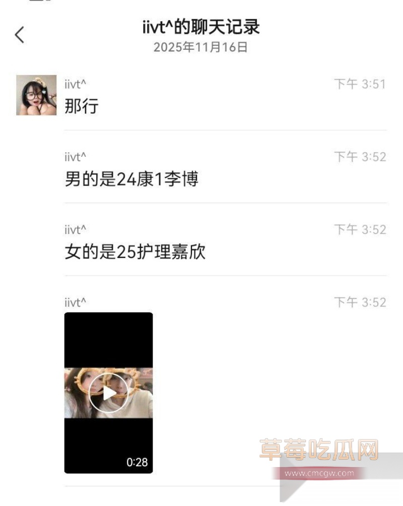 四川护理职业学院猛男李博 深夜带护理系学妹嘉欣在教学楼楼道 暧昧缠绵啪啪一小时 其同学偷拍下了这激情四射的一幕！ 4