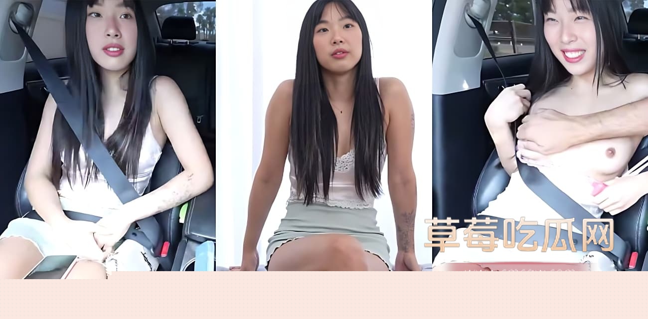 虎学妹Elle Lee.jpg 虎学妹Elle Lee.jpg