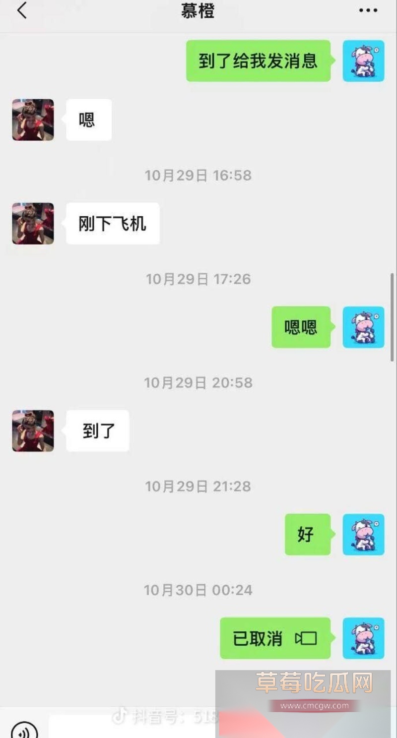 抖音12w粉丝网红橙子姐姐被男友哄骗至柬埔寨旅游后失联 其男友龙哥电话同步停机失联 疑似园区又多一猪仔 3 抖音12w粉丝网红橙子姐姐被男友哄骗至柬埔寨旅游后失联 其男友龙哥电话同步停机失联 疑似园区又多一猪仔 3
