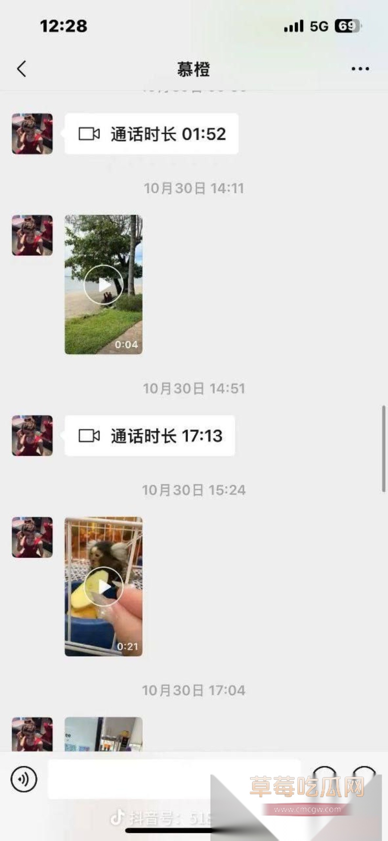 抖音12w粉丝网红橙子姐姐被男友哄骗至柬埔寨旅游后失联 其男友龙哥电话同步停机失联 疑似园区又多一猪仔 4 抖音12w粉丝网红橙子姐姐被男友哄骗至柬埔寨旅游后失联 其男友龙哥电话同步停机失联 疑似园区又多一猪仔 4