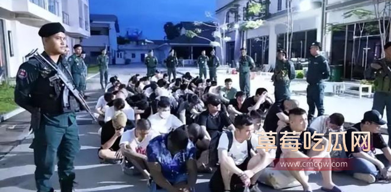 柬埔寨诈骗园区.jpg 柬埔寨诈骗园区.jpg