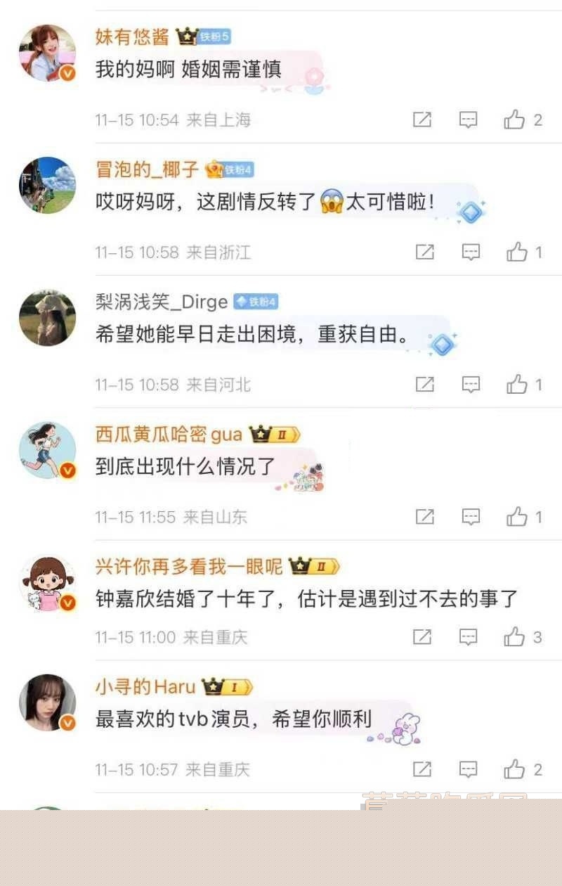 TVB早期花旦 十年诞下三子的好彩妹 钟嘉欣 被曝在加拿大起诉丈夫Jeremy 婚内出轨包养情妇 而且转移财产不给家用 童年女神被丑男坑惨! 2 TVB早期花旦 十年诞下三子的好彩妹 钟嘉欣 被曝在加拿大起诉丈夫Jeremy 婚内出轨包养情妇 而且转移财产不给家用 童年女神被丑男坑惨! 2