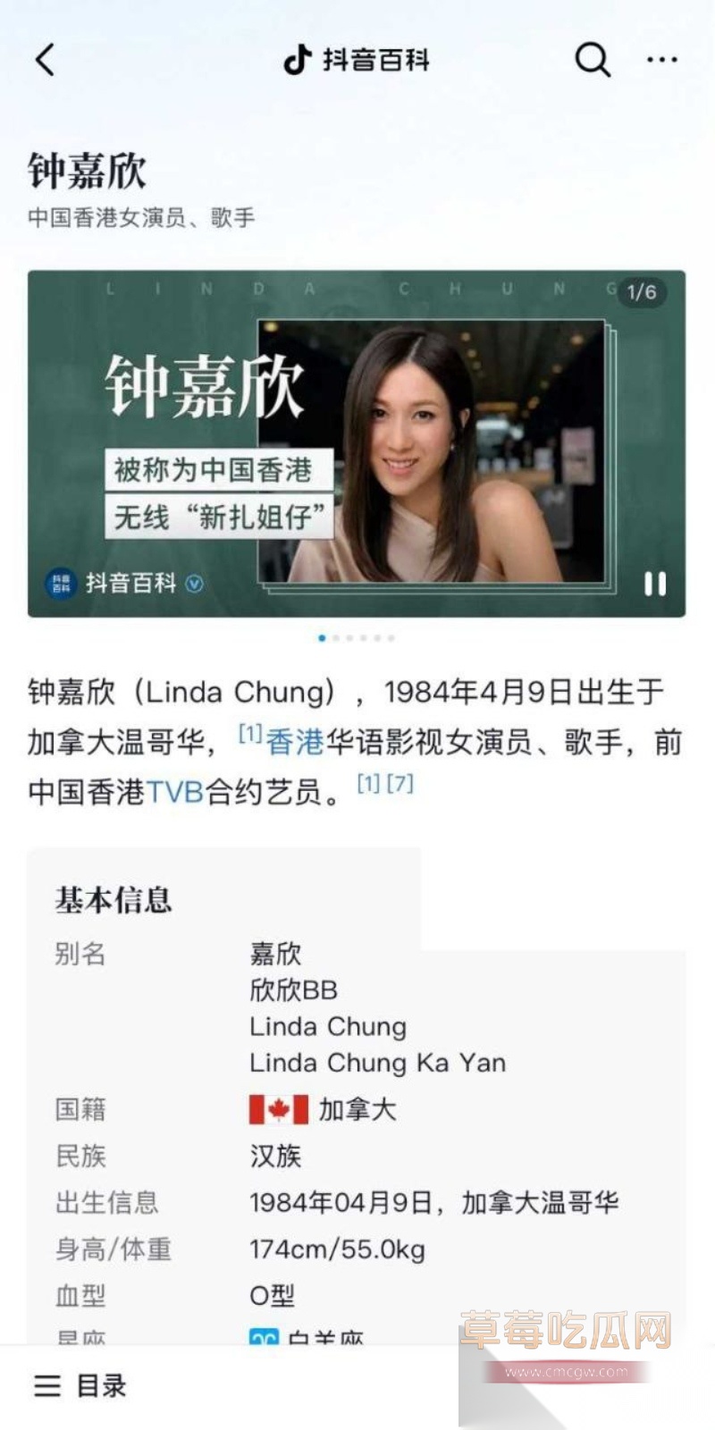 TVB早期花旦 十年诞下三子的好彩妹 钟嘉欣 被曝在加拿大起诉丈夫Jeremy 婚内出轨包养情妇 而且转移财产不给家用 童年女神被丑男坑惨! 8 TVB早期花旦 十年诞下三子的好彩妹 钟嘉欣 被曝在加拿大起诉丈夫Jeremy 婚内出轨包养情妇 而且转移财产不给家用 童年女神被丑男坑惨! 8