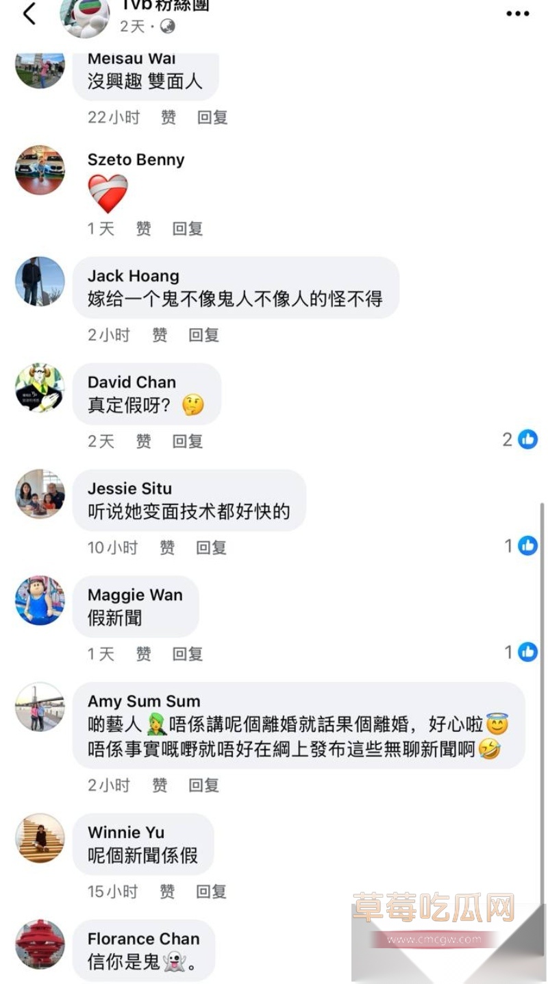 TVB早期花旦 十年诞下三子的好彩妹 钟嘉欣 被曝在加拿大起诉丈夫Jeremy 婚内出轨包养情妇 而且转移财产不给家用 童年女神被丑男坑惨! 15 TVB早期花旦 十年诞下三子的好彩妹 钟嘉欣 被曝在加拿大起诉丈夫Jeremy 婚内出轨包养情妇 而且转移财产不给家用 童年女神被丑男坑惨! 15