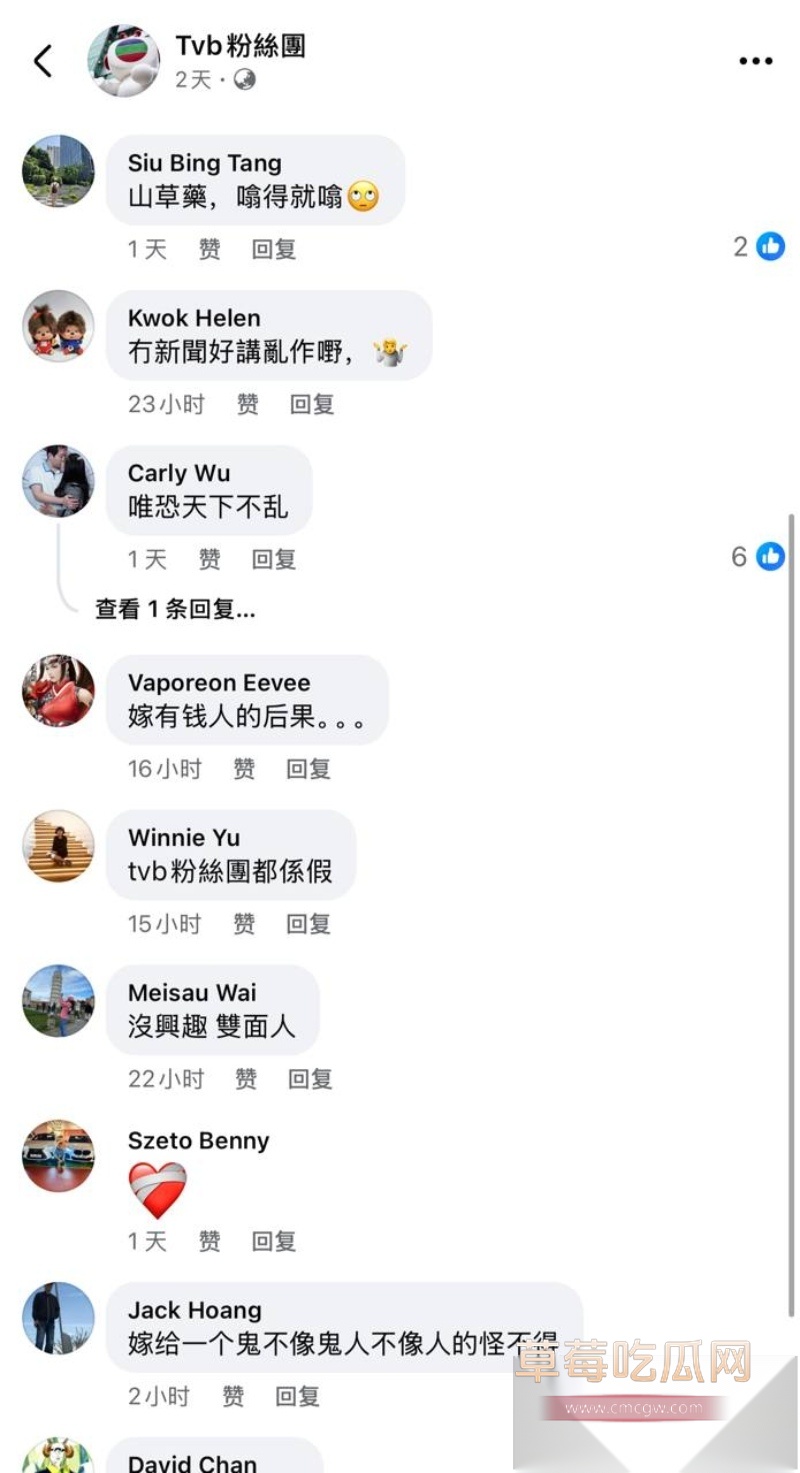 TVB早期花旦 十年诞下三子的好彩妹 钟嘉欣 被曝在加拿大起诉丈夫Jeremy 婚内出轨包养情妇 而且转移财产不给家用 童年女神被丑男坑惨! 16 TVB早期花旦 十年诞下三子的好彩妹 钟嘉欣 被曝在加拿大起诉丈夫Jeremy 婚内出轨包养情妇 而且转移财产不给家用 童年女神被丑男坑惨! 16