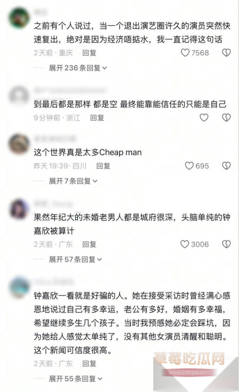 TVB早期花旦 十年诞下三子的好彩妹 钟嘉欣 被曝在加拿大起诉丈夫Jeremy 婚内出轨包养情妇 而且转移财产不给家用 童年女神被丑男坑惨! 18 TVB早期花旦 十年诞下三子的好彩妹 钟嘉欣 被曝在加拿大起诉丈夫Jeremy 婚内出轨包养情妇 而且转移财产不给家用 童年女神被丑男坑惨! 18