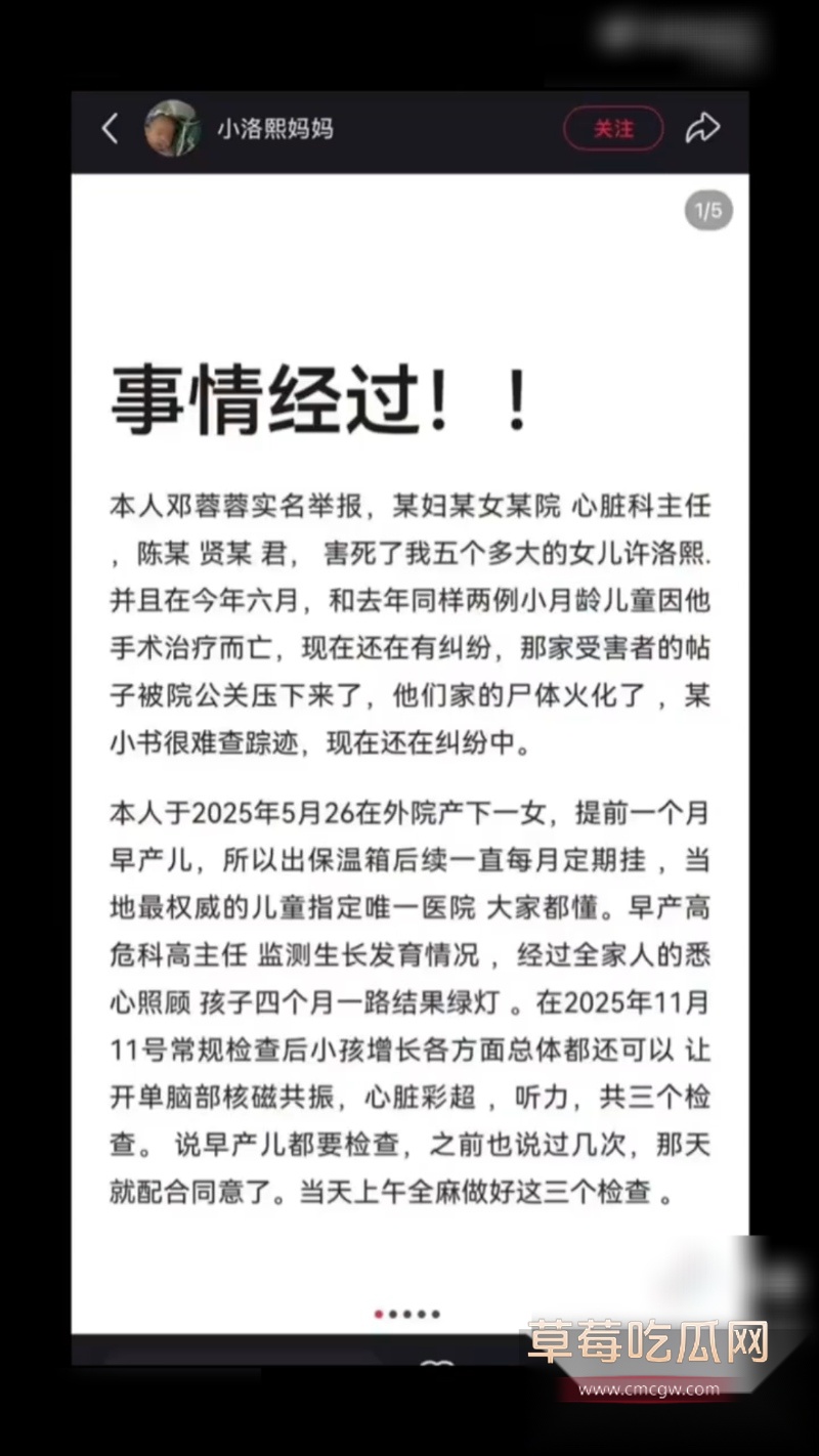 浙江宁波5月龄早产女婴 1 浙江宁波5月龄早产女婴 1