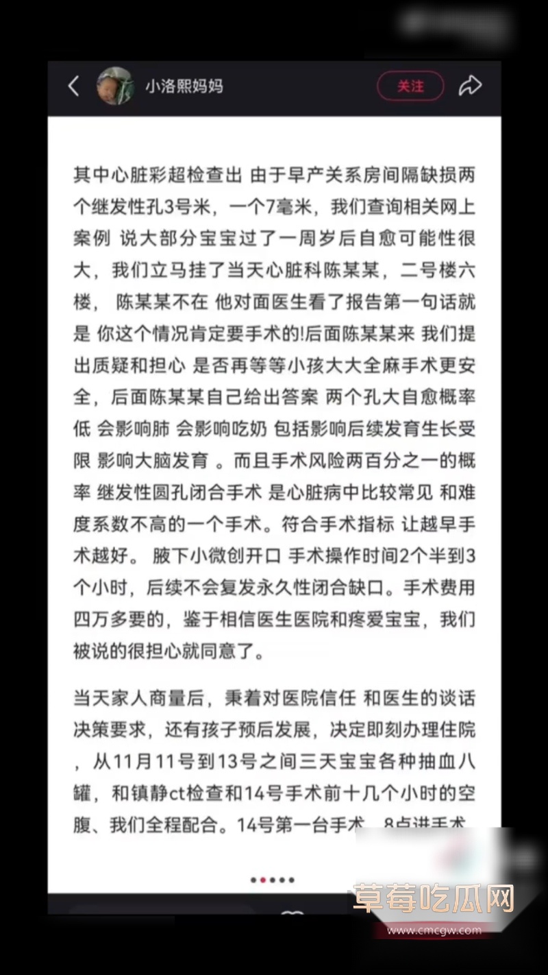 浙江宁波5月龄早产女婴 2 浙江宁波5月龄早产女婴 2