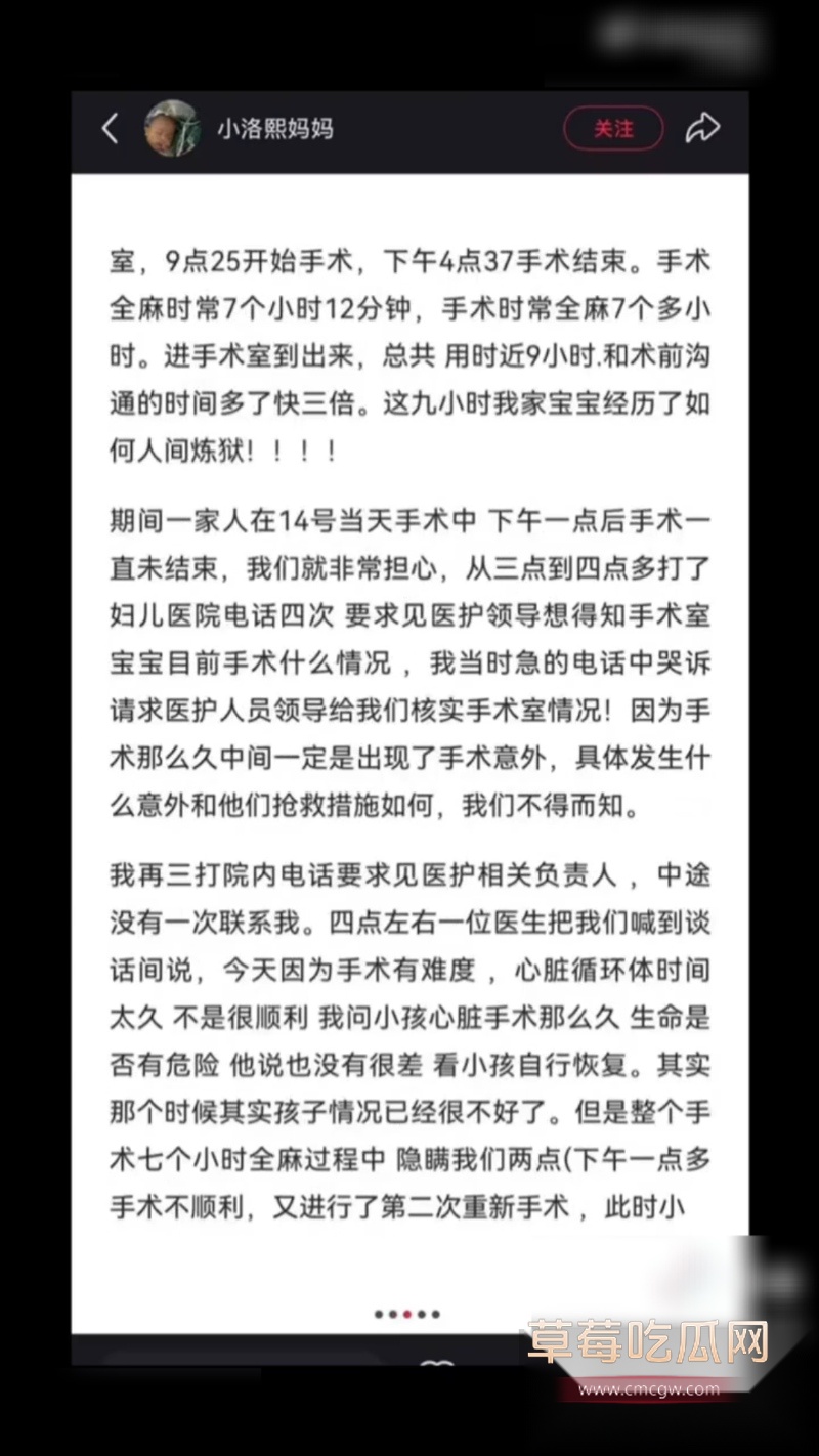 浙江宁波5月龄早产女婴 3 浙江宁波5月龄早产女婴 3