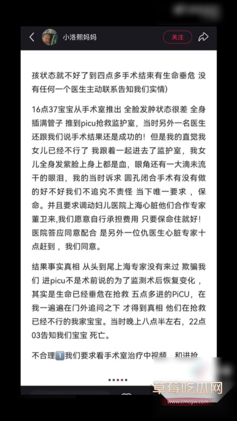 浙江宁波5月龄早产女婴 4 浙江宁波5月龄早产女婴 4