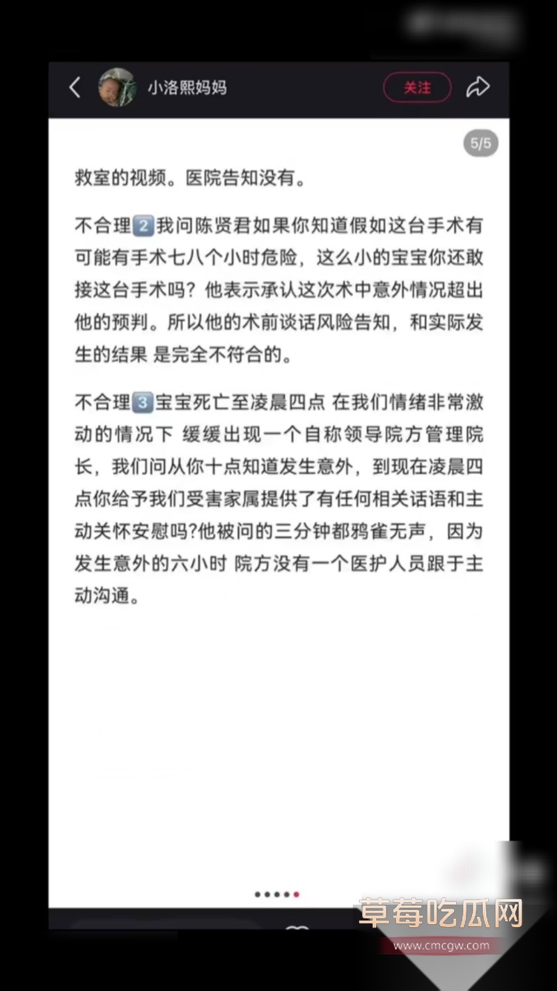 浙江宁波5月龄早产女婴 5 浙江宁波5月龄早产女婴 5