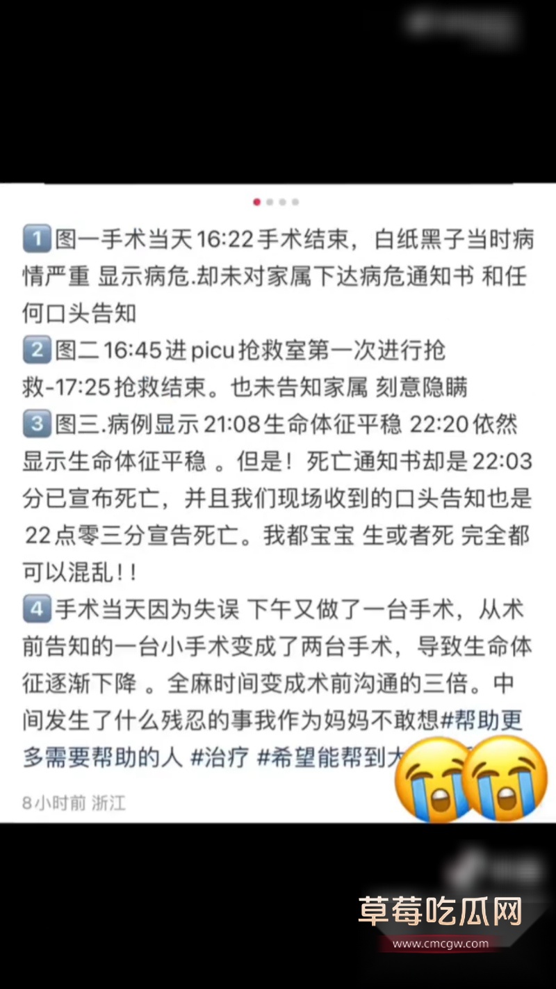 浙江宁波5月龄早产女婴 6 浙江宁波5月龄早产女婴 6