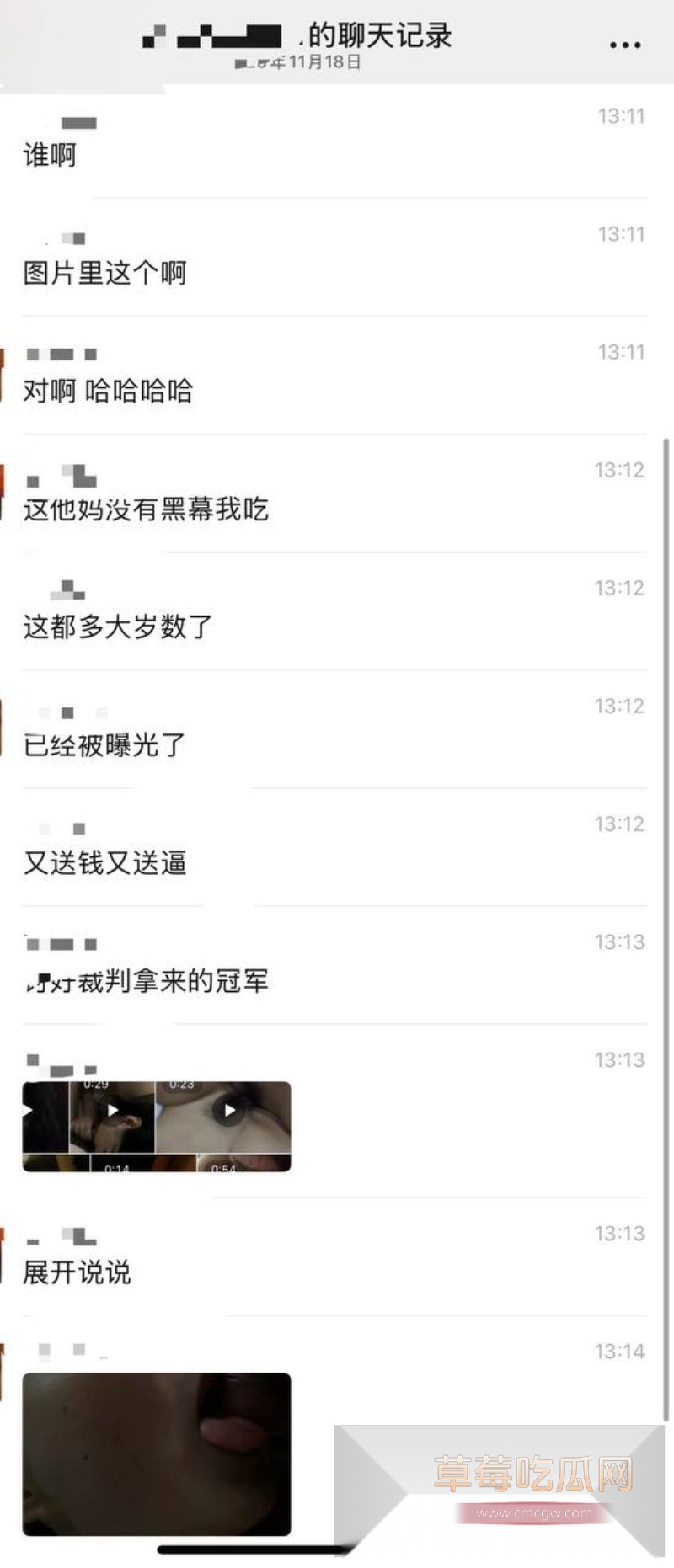 整容脸老阿姨一举夺得2025国际模特大赛广东赛区冠军 其用身体贿赂评委视频全网疯传 1