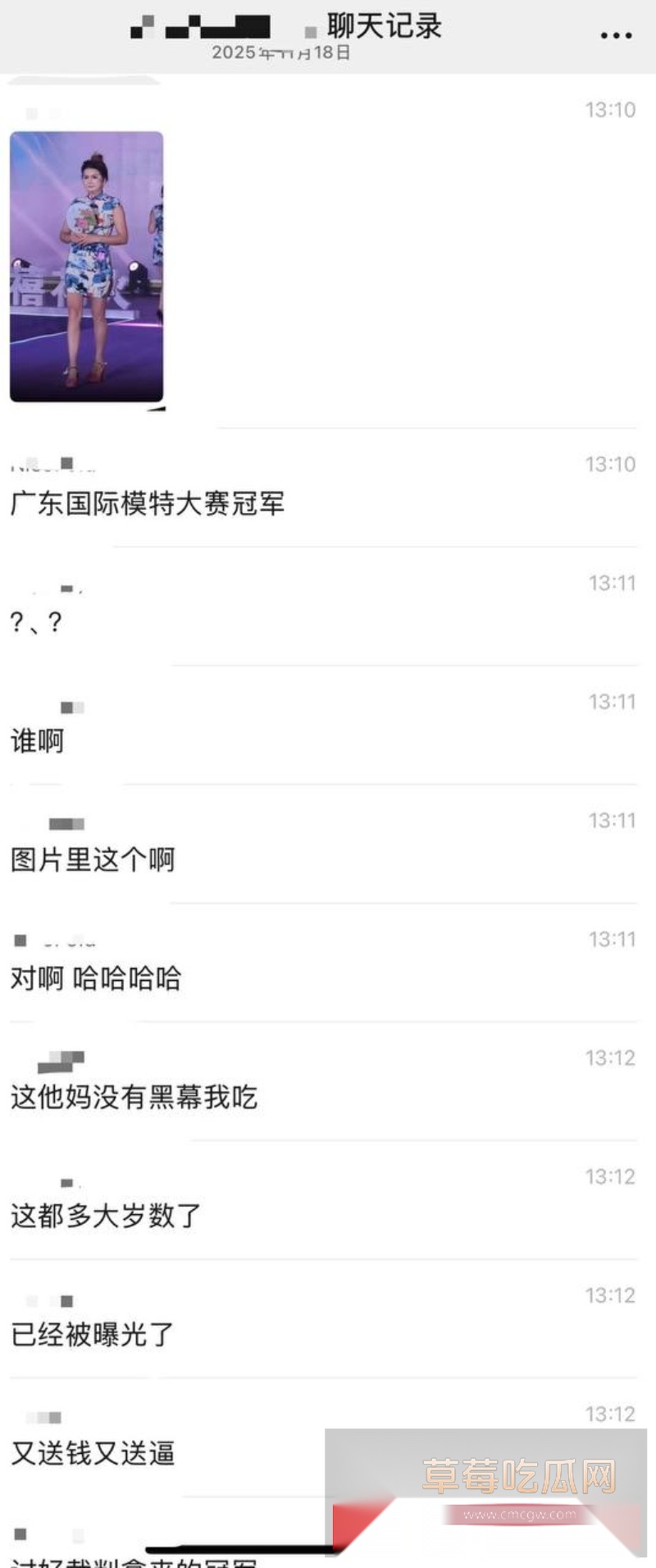 整容脸老阿姨一举夺得2025国际模特大赛广东赛区冠军 其用身体贿赂评委视频全网疯传 2