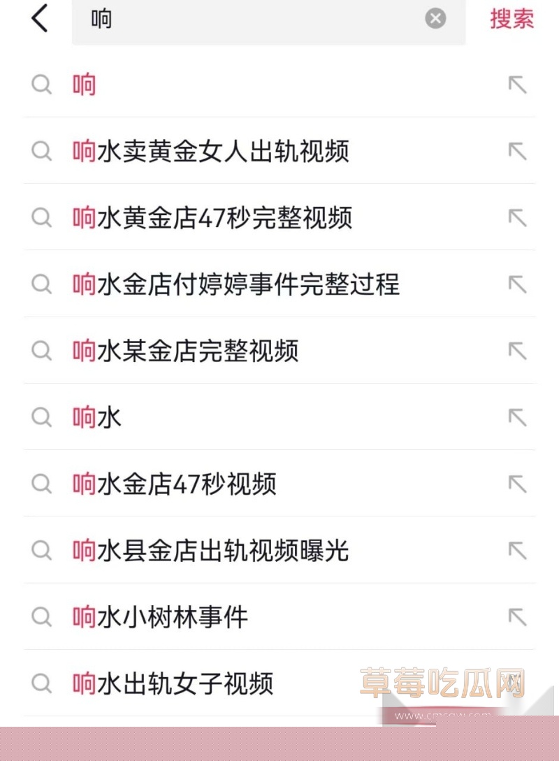 上海响水金店付婷婷偷情大瓜 已婚已育少妇被情夫手持电动玩具玩到疯狂骚叫 全网跪求的47秒视频曝光 1 上海响水金店付婷婷偷情大瓜 已婚已育少妇被情夫手持电动玩具玩到疯狂骚叫 全网跪求的47秒视频曝光 1