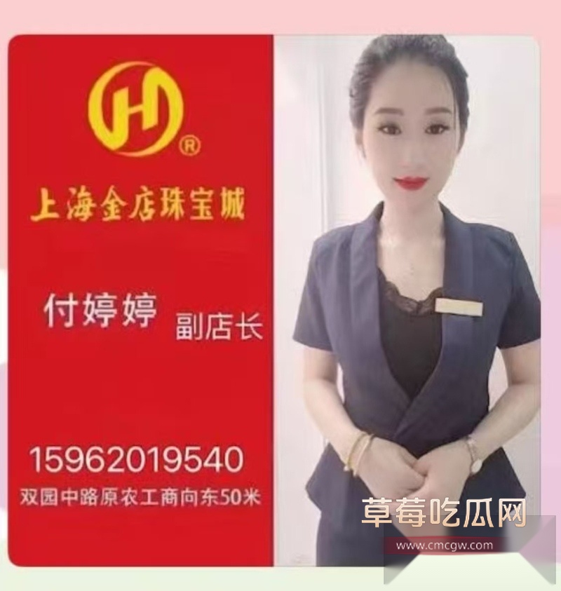 上海响水金店付婷婷偷情大瓜 已婚已育少妇被情夫手持电动玩具玩到疯狂骚叫 全网跪求的47秒视频曝光 2 上海响水金店付婷婷偷情大瓜 已婚已育少妇被情夫手持电动玩具玩到疯狂骚叫 全网跪求的47秒视频曝光 2