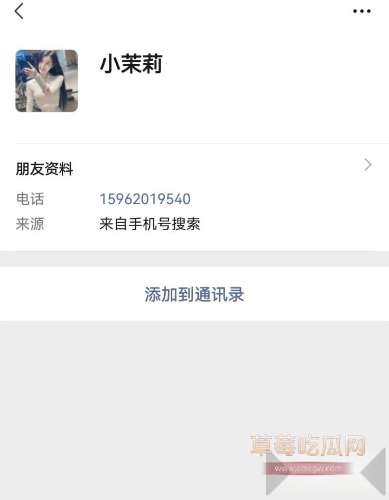 上海响水金店付婷婷偷情大瓜 已婚已育少妇被情夫手持电动玩具玩到疯狂骚叫 全网跪求的47秒视频曝光 3 上海响水金店付婷婷偷情大瓜 已婚已育少妇被情夫手持电动玩具玩到疯狂骚叫 全网跪求的47秒视频曝光 3