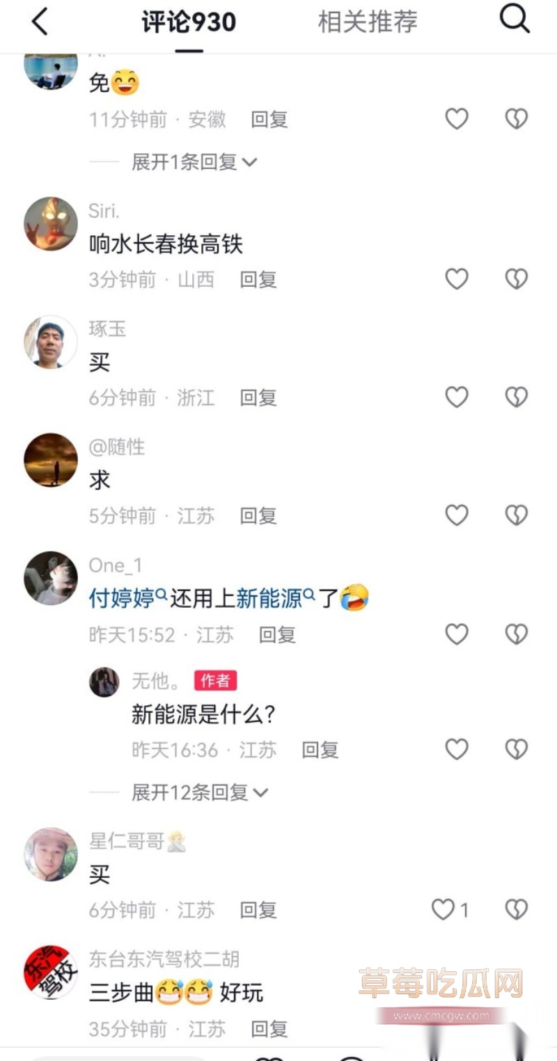 上海响水金店付婷婷偷情大瓜 已婚已育少妇被情夫手持电动玩具玩到疯狂骚叫 全网跪求的47秒视频曝光 4 上海响水金店付婷婷偷情大瓜 已婚已育少妇被情夫手持电动玩具玩到疯狂骚叫 全网跪求的47秒视频曝光 4
