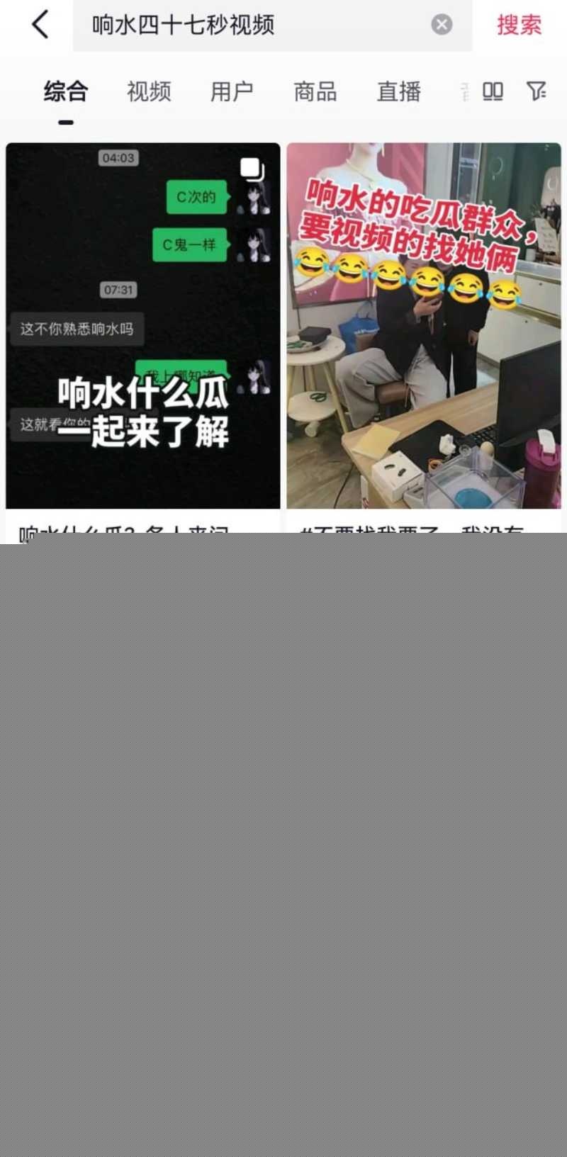 上海响水金店付婷婷偷情大瓜 已婚已育少妇被情夫手持电动玩具玩到疯狂骚叫 全网跪求的47秒视频曝光 5 上海响水金店付婷婷偷情大瓜 已婚已育少妇被情夫手持电动玩具玩到疯狂骚叫 全网跪求的47秒视频曝光 5