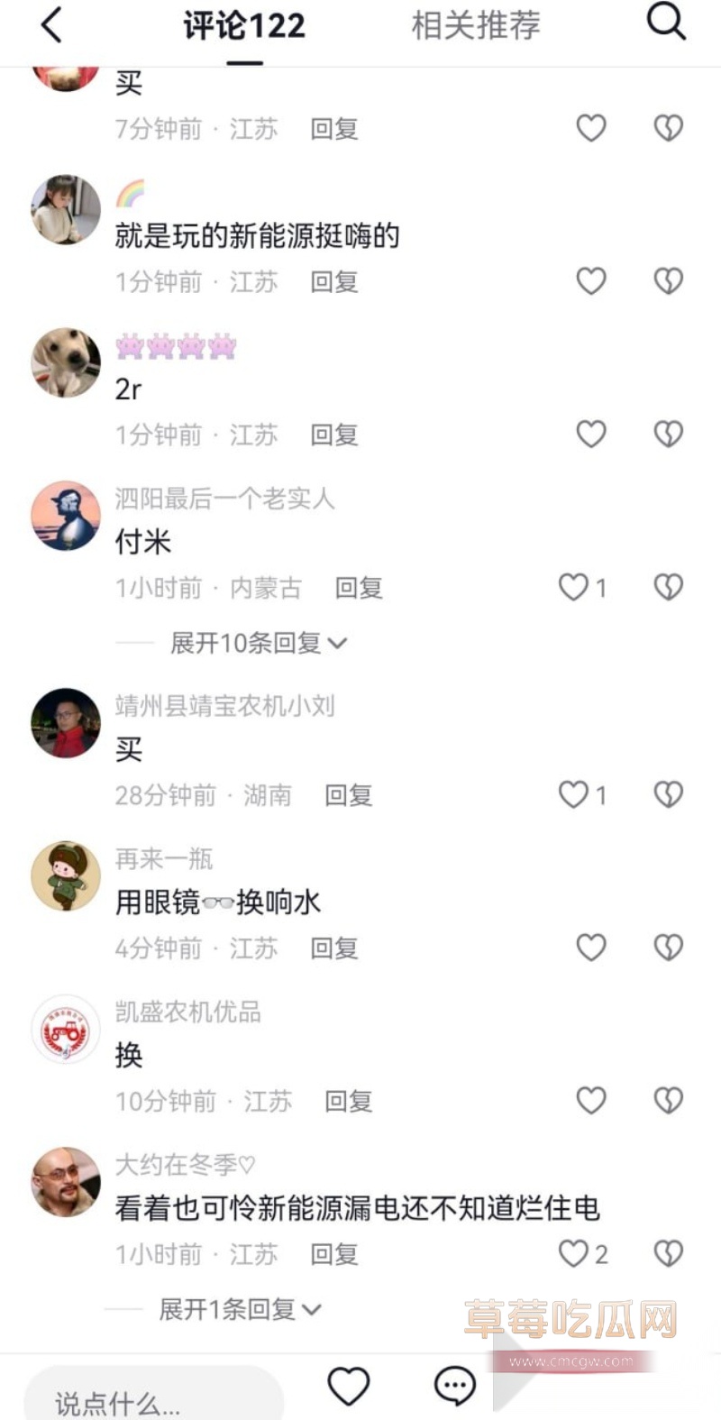 上海响水金店付婷婷偷情大瓜 已婚已育少妇被情夫手持电动玩具玩到疯狂骚叫 全网跪求的47秒视频曝光 6 上海响水金店付婷婷偷情大瓜 已婚已育少妇被情夫手持电动玩具玩到疯狂骚叫 全网跪求的47秒视频曝光 6