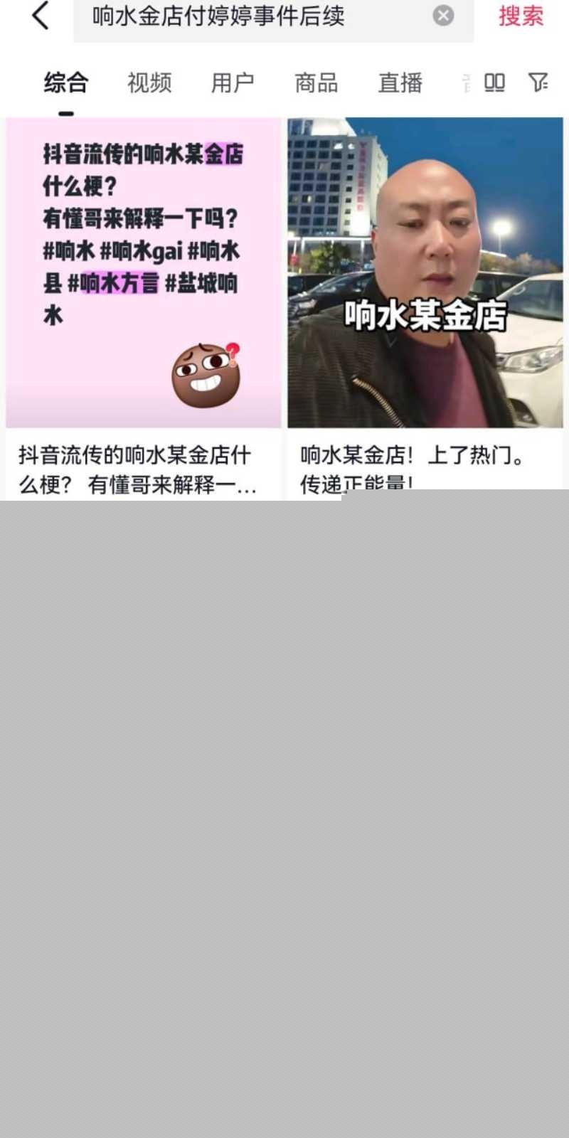上海响水金店付婷婷偷情大瓜 已婚已育少妇被情夫手持电动玩具玩到疯狂骚叫 全网跪求的47秒视频曝光 7 上海响水金店付婷婷偷情大瓜 已婚已育少妇被情夫手持电动玩具玩到疯狂骚叫 全网跪求的47秒视频曝光 7