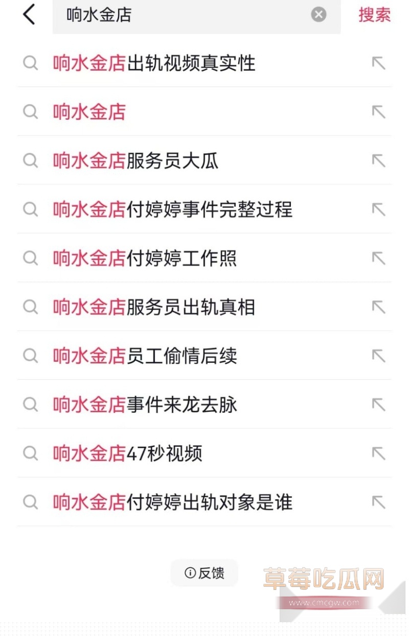 上海响水金店付婷婷偷情大瓜 已婚已育少妇被情夫手持电动玩具玩到疯狂骚叫 全网跪求的47秒视频曝光 8 上海响水金店付婷婷偷情大瓜 已婚已育少妇被情夫手持电动玩具玩到疯狂骚叫 全网跪求的47秒视频曝光 8