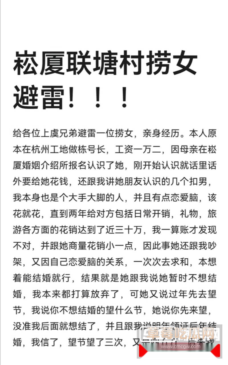 上虞联塘村捞女1.jpg