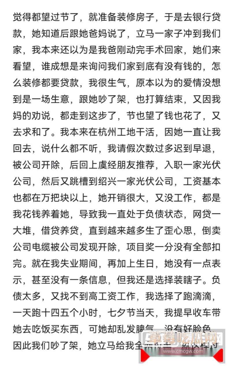上虞联塘村捞女2.jpg