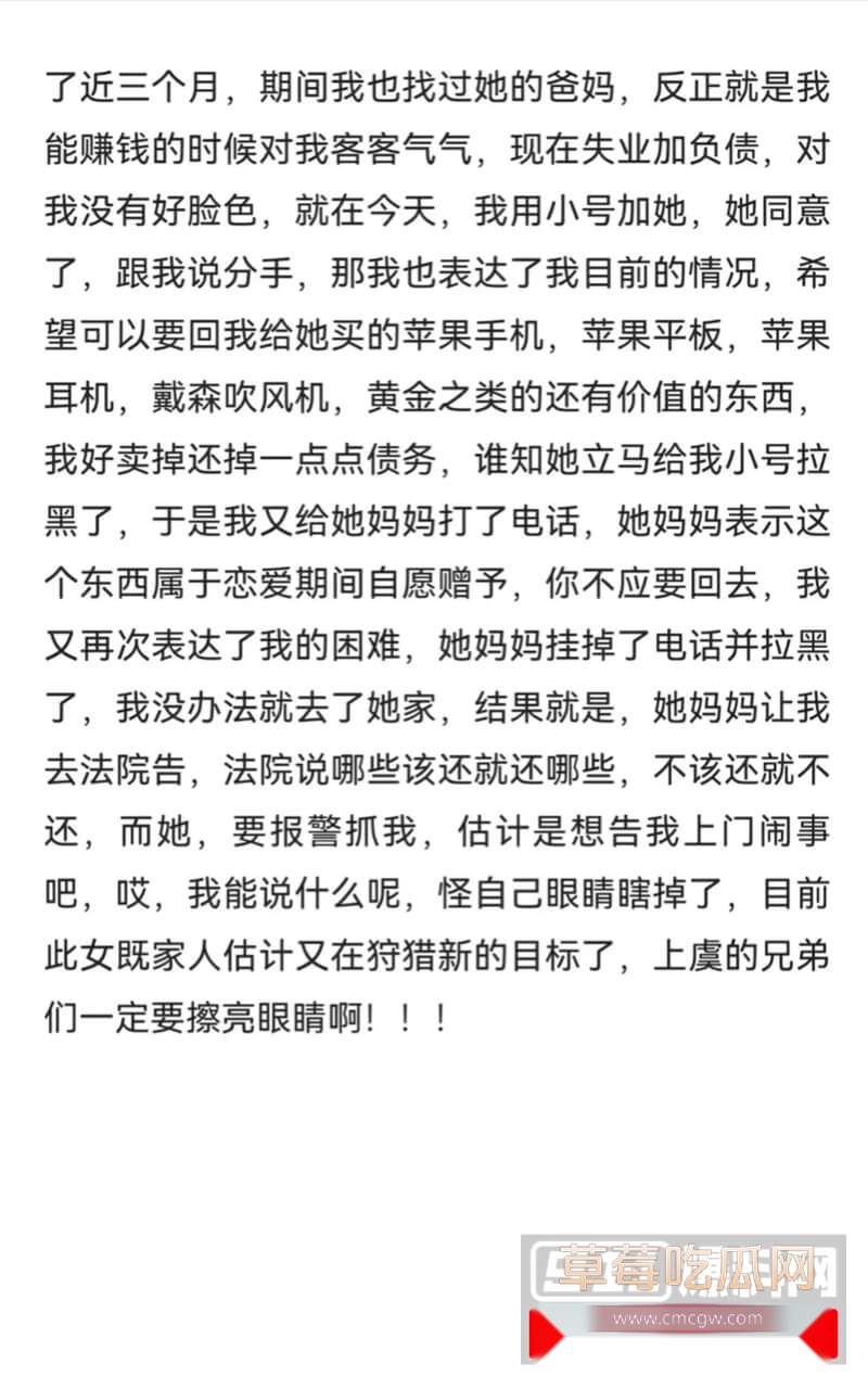 上虞联塘村捞女3.jpg