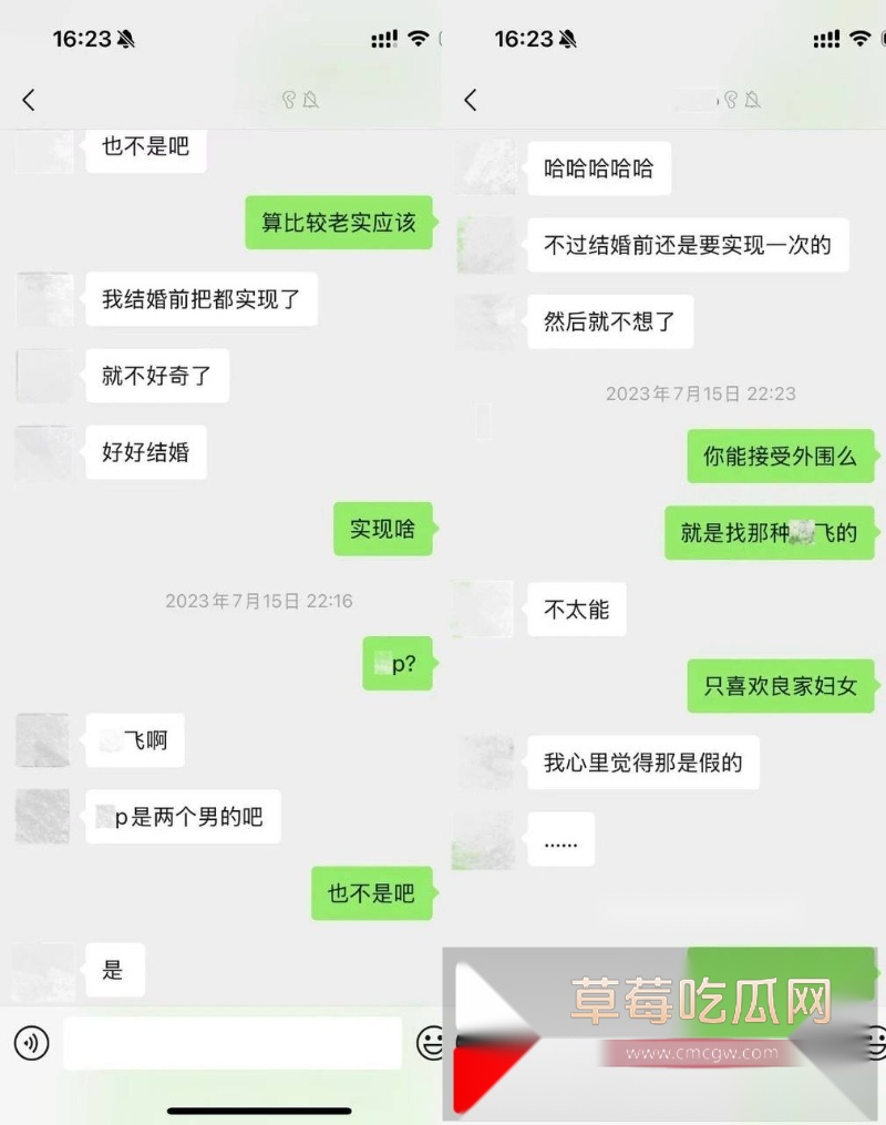 抖音小网红敢敢子的素人前男友约炮美女被美女发文曝光 称渣男喜欢玩3p 结果不幸自己与渣男的私密视频被同步曝光于网络! 5 抖音小网红敢敢子的素人前男友约炮美女被美女发文曝光 称渣男喜欢玩3p 结果不幸自己与渣男的私密视频被同步曝光于网络! 5