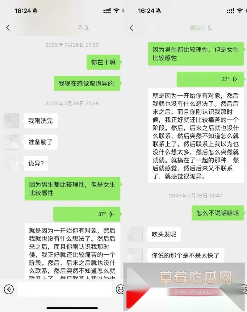 抖音小网红敢敢子的素人前男友约炮美女被美女发文曝光 称渣男喜欢玩3p 结果不幸自己与渣男的私密视频被同步曝光于网络! 7 抖音小网红敢敢子的素人前男友约炮美女被美女发文曝光 称渣男喜欢玩3p 结果不幸自己与渣男的私密视频被同步曝光于网络! 7