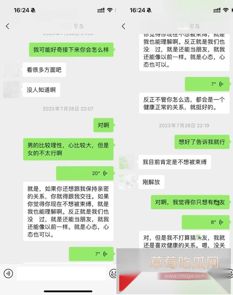 抖音小网红敢敢子的素人前男友约炮美女被美女发文曝光 称渣男喜欢玩3p 结果不幸自己与渣男的私密视频被同步曝光于网络! 8 抖音小网红敢敢子的素人前男友约炮美女被美女发文曝光 称渣男喜欢玩3p 结果不幸自己与渣男的私密视频被同步曝光于网络! 8