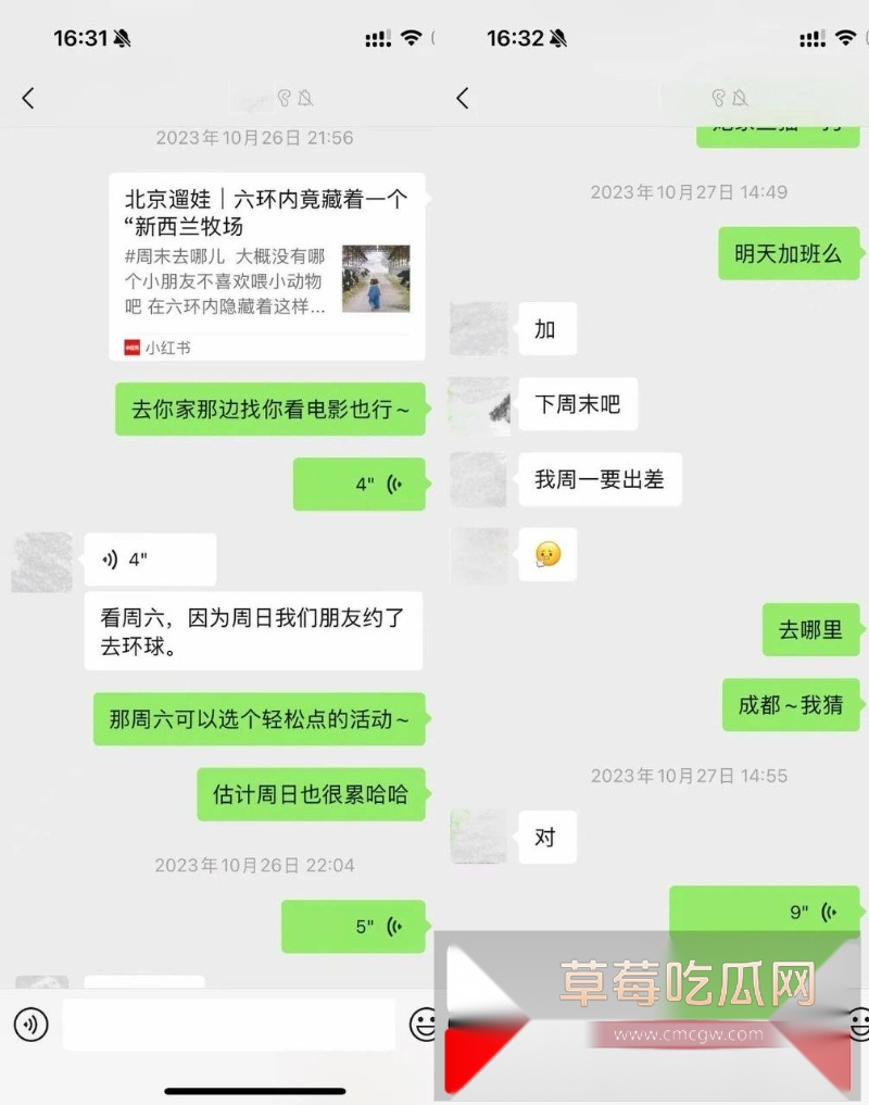 抖音小网红敢敢子的素人前男友约炮美女被美女发文曝光 称渣男喜欢玩3p 结果不幸自己与渣男的私密视频被同步曝光于网络! 9 抖音小网红敢敢子的素人前男友约炮美女被美女发文曝光 称渣男喜欢玩3p 结果不幸自己与渣男的私密视频被同步曝光于网络! 9
