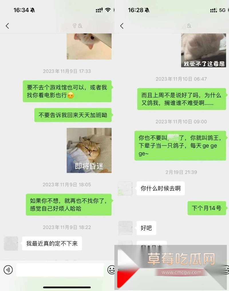 抖音小网红敢敢子的素人前男友约炮美女被美女发文曝光 称渣男喜欢玩3p 结果不幸自己与渣男的私密视频被同步曝光于网络! 10 抖音小网红敢敢子的素人前男友约炮美女被美女发文曝光 称渣男喜欢玩3p 结果不幸自己与渣男的私密视频被同步曝光于网络! 10