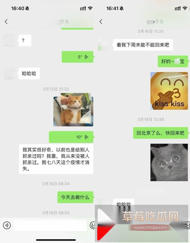 抖音小网红敢敢子的素人前男友约炮美女被美女发文曝光 称渣男喜欢玩3p 结果不幸自己与渣男的私密视频被同步曝光于网络! 12 抖音小网红敢敢子的素人前男友约炮美女被美女发文曝光 称渣男喜欢玩3p 结果不幸自己与渣男的私密视频被同步曝光于网络! 12