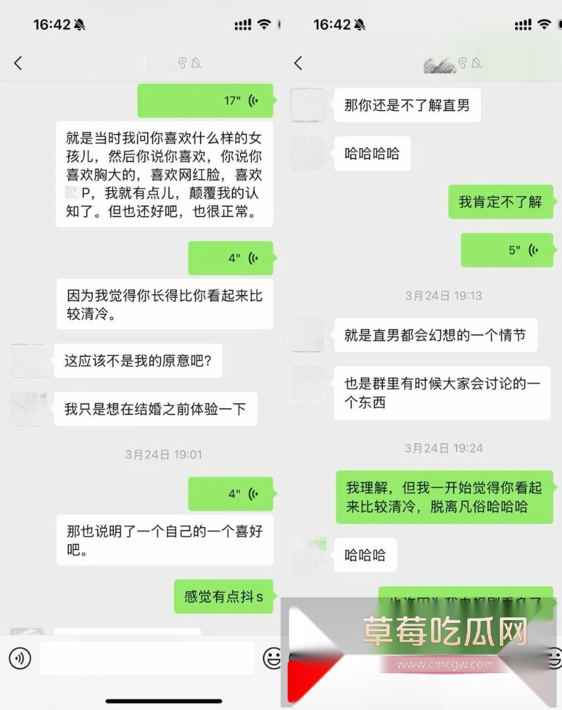抖音小网红敢敢子的素人前男友约炮美女被美女发文曝光 称渣男喜欢玩3p 结果不幸自己与渣男的私密视频被同步曝光于网络! 13 抖音小网红敢敢子的素人前男友约炮美女被美女发文曝光 称渣男喜欢玩3p 结果不幸自己与渣男的私密视频被同步曝光于网络! 13